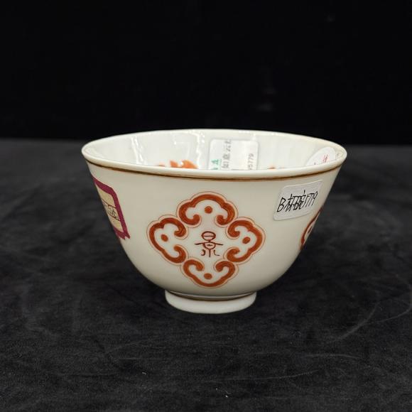 南京十竹齋礬紅景福堂制如意云紋杯