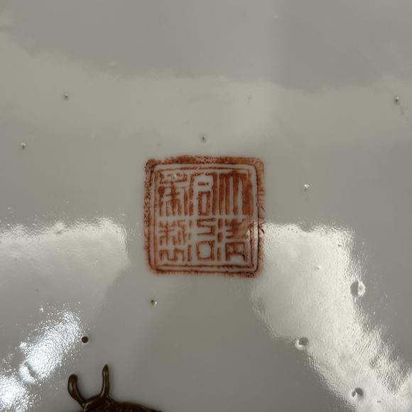 南京十竹齋粉彩花卉紋盤(pán)兩件