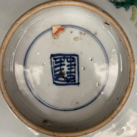南京十竹齋粉彩花卉紋碗 青花龍馬紋碗兩件
