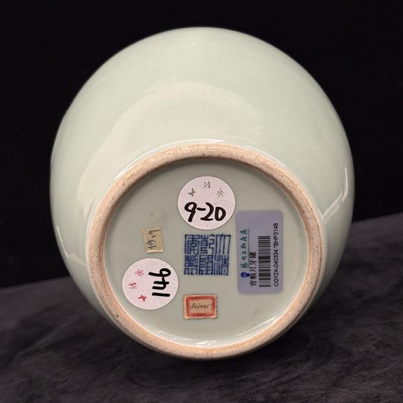 南京十竹齋青釉月牙罐