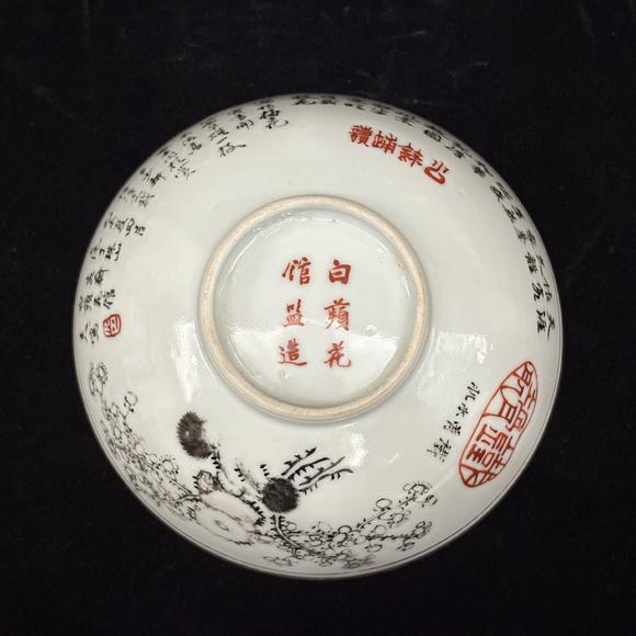 南京十竹齋墨彩梅花詩(shī)文碗一對(duì)