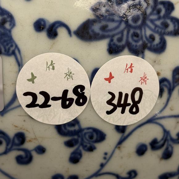南京十竹齋青花纏枝蓮紋壇兩件