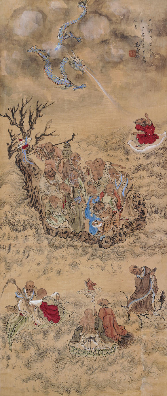 南京十竹齋 萬壽祺 十八羅漢