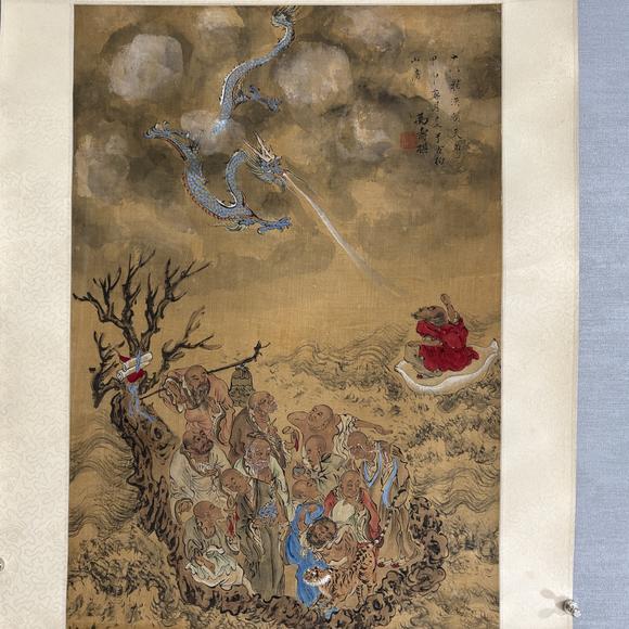 南京十竹齋 萬壽祺 十八羅漢