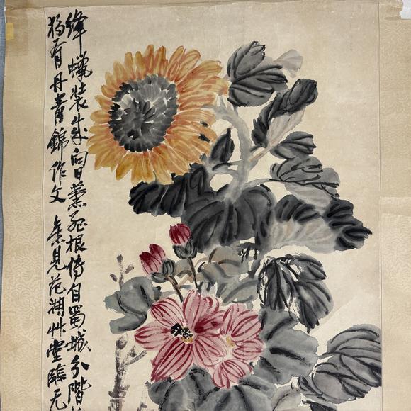 南京十竹齋吳昌碩（款） 花卉