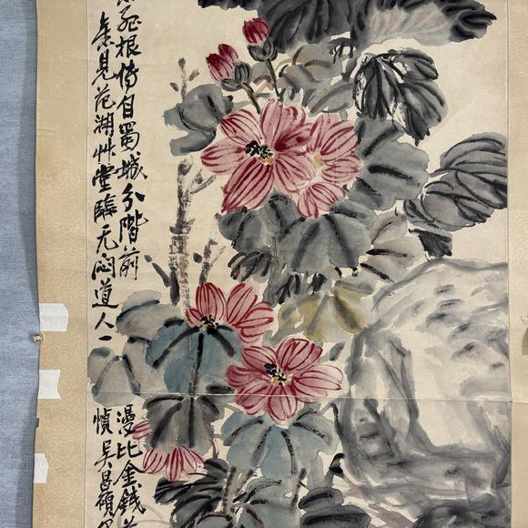 南京十竹齋吳昌碩（款） 花卉