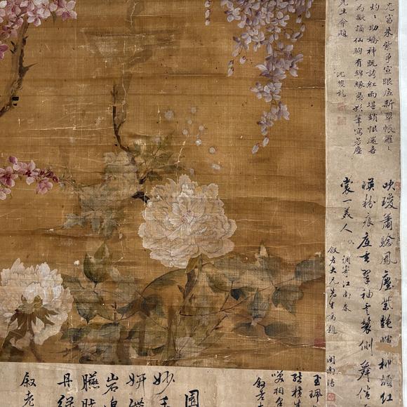南京十竹齋惲鐵蕭（款） 花卉