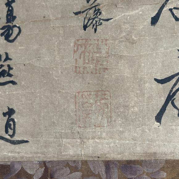 南京十竹齋惲鐵蕭（款） 花卉