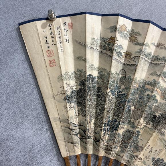 南京十竹齋秦淦 山水 書法