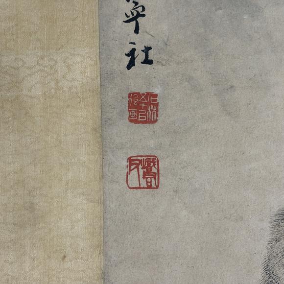 南京十竹齋石彬 松猴
