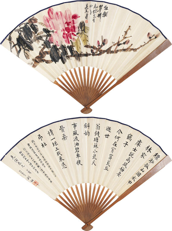 南京十竹齋吳東邁 荊玨 花卉 書法