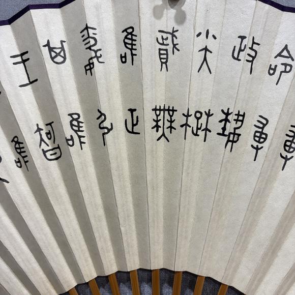 南京十竹齋謝慕連 王福廠 仕女 書法