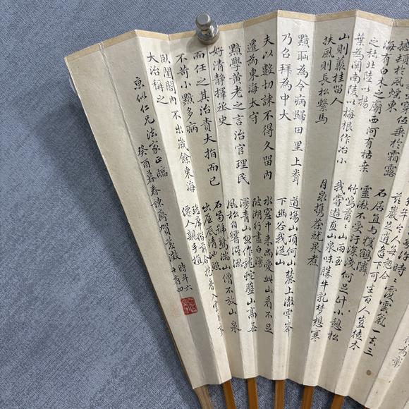 南京十竹齋朱邦偉 賀慶澄 書法