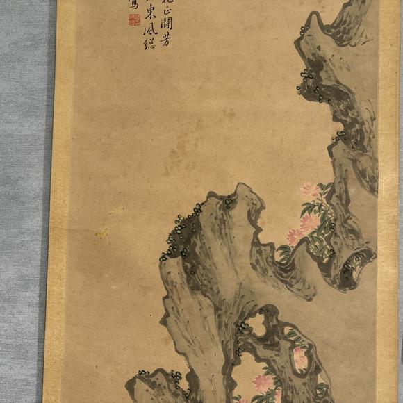 南京十竹齋潘振鏞 春園蝶影