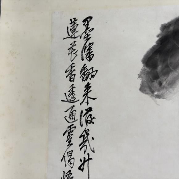 南京十竹齋高峻 荷花