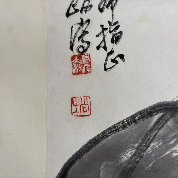 南京十竹齋高峻 荷花