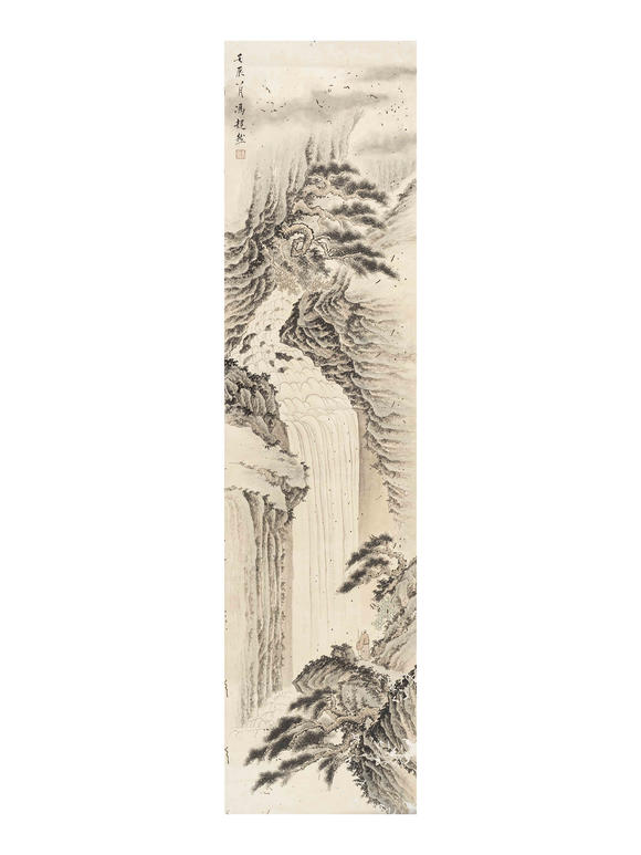 豐藝香港拍賣(mài)馮超然 山水人物