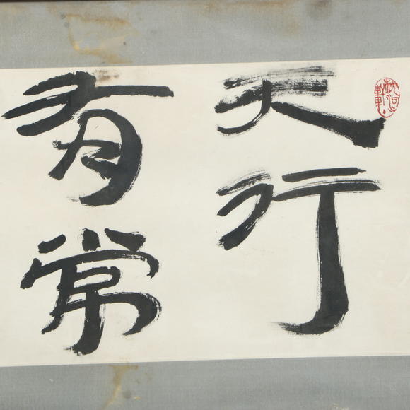 北京億宬書法框