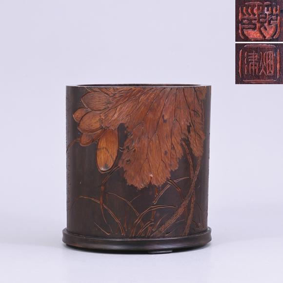 香港華輝清 楠木雕愛蓮圖筆筒 