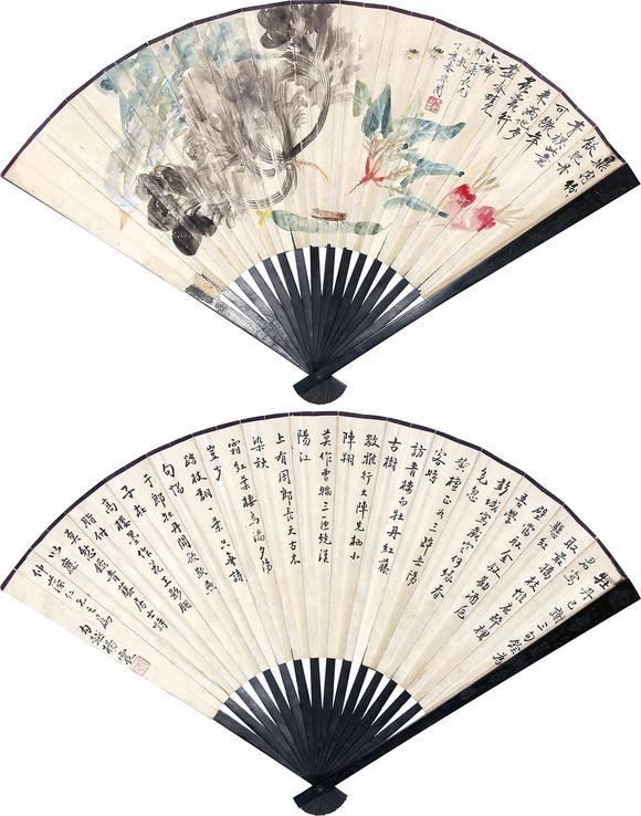 香港華輝于非闇、楊    震    果蔬圖、行書