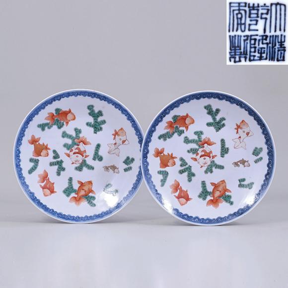香港華輝清 青花加彩魚(yú)藻紋盤(pán) 一對(duì) 