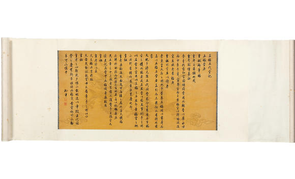 萬(wàn)領(lǐng)國(guó)際乾隆  五福五代