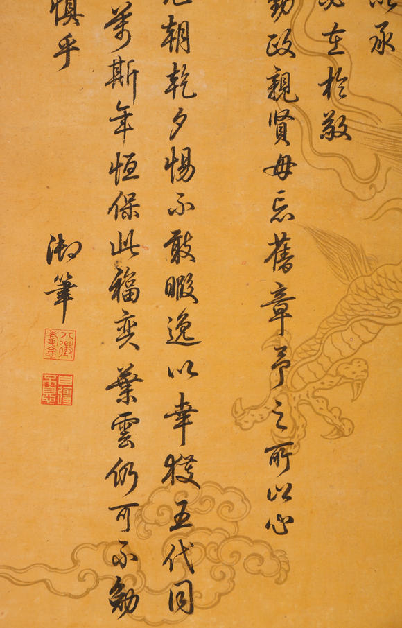 萬(wàn)領(lǐng)國(guó)際乾隆  五福五代