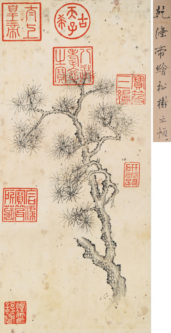 萬(wàn)領(lǐng)國(guó)際乾隆  蒼松