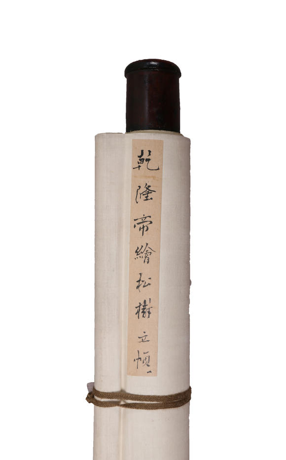 萬領(lǐng)國際乾隆  蒼松