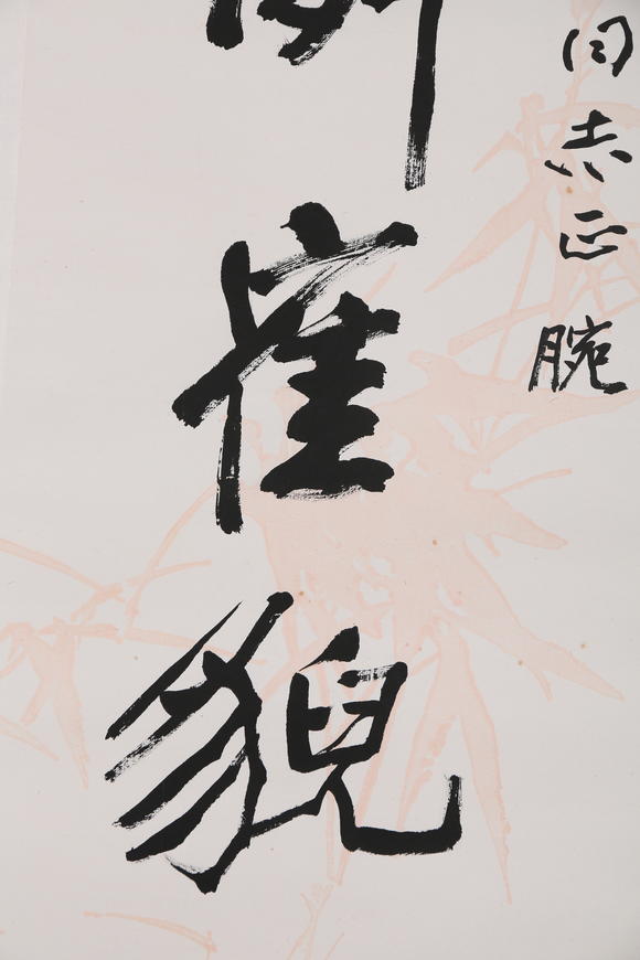 萬(wàn)領(lǐng)國(guó)際何海霞  行書(shū)對(duì)聯(lián)
