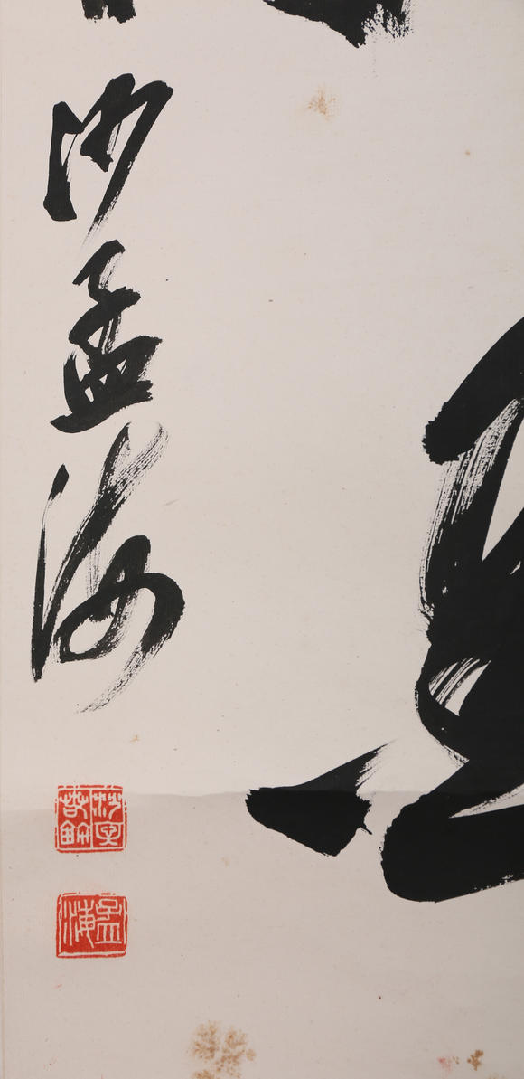 萬領(lǐng)國際沙孟海  行書七言聯(lián)