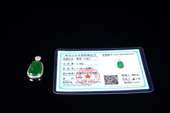 萬領(lǐng)國際翡翠滿綠吊墜兒