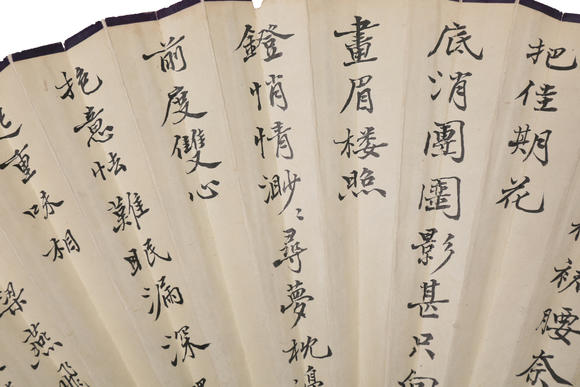 萬領(lǐng)國際張大千 吳湖帆  高士  行書