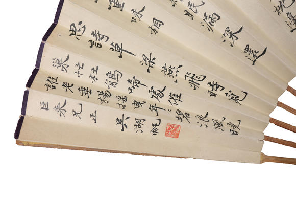 萬領(lǐng)國際張大千 吳湖帆  高士  行書