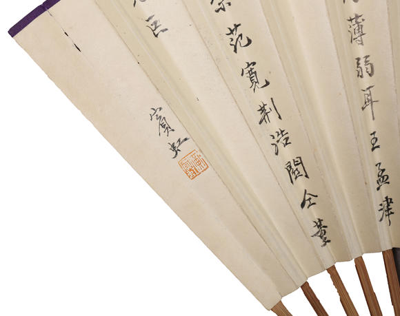 萬領(lǐng)國際黃賓虹  山水 行書