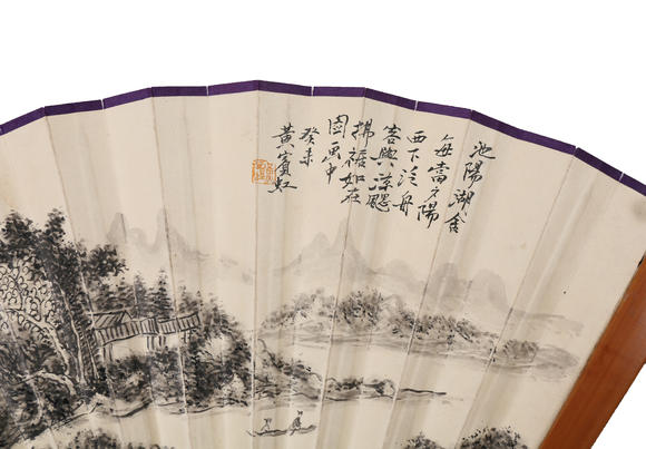 萬(wàn)領(lǐng)國(guó)際黃賓虹  山水 行書