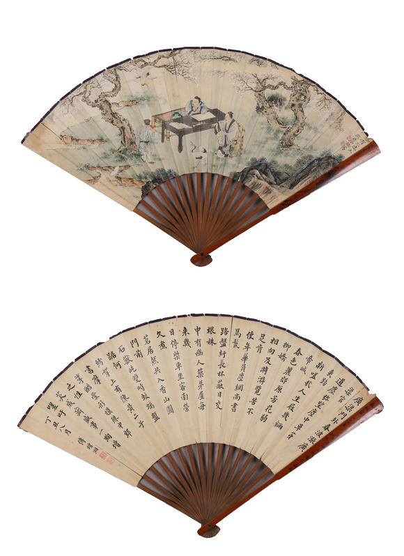 萬領(lǐng)國際徐操 傅增湘  人物 楷書