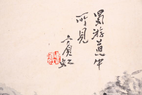 萬領(lǐng)國際黃賓虹  山水