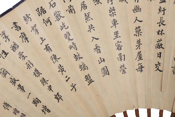 萬領(lǐng)國際徐操 傅增湘  人物 楷書