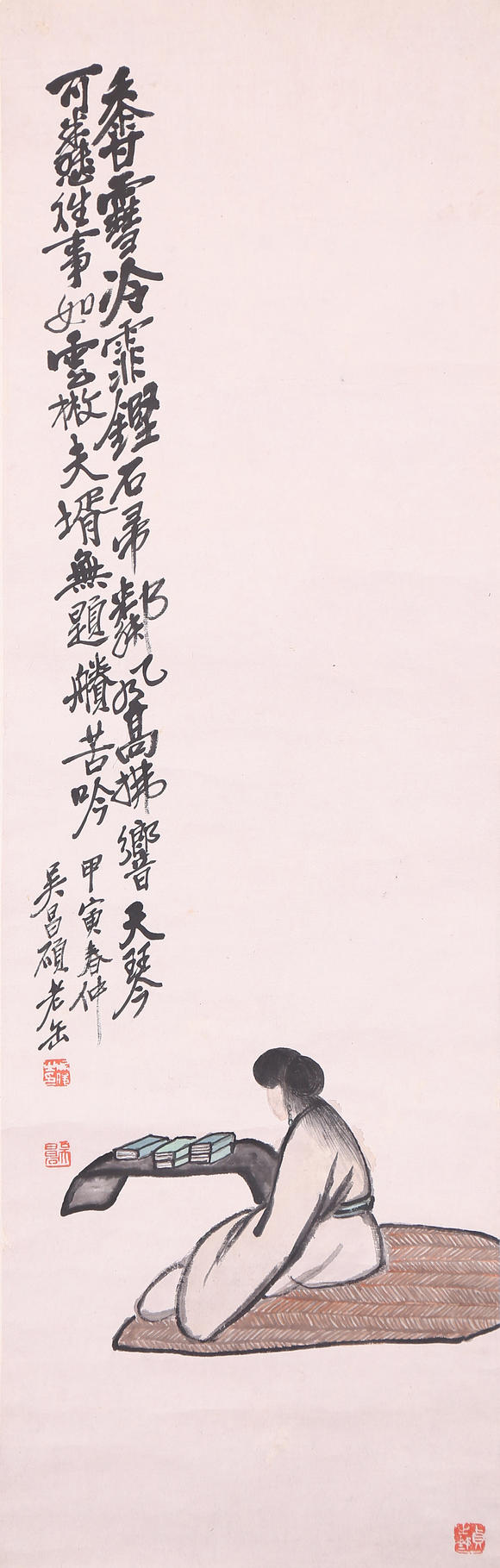 萬領國際吳昌碩  苦吟圖