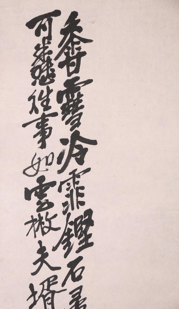 萬領(lǐng)國際吳昌碩  苦吟圖