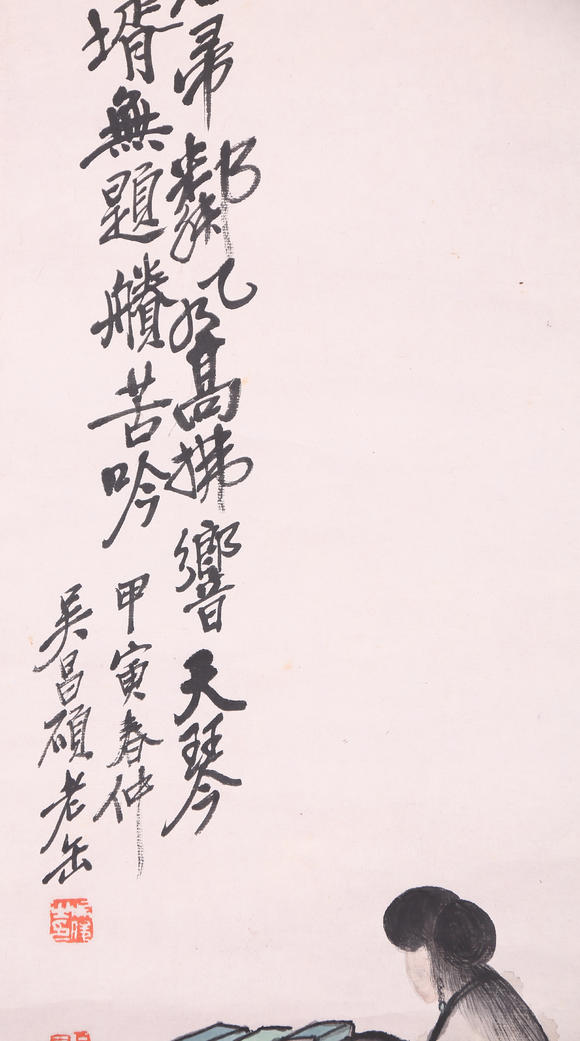 萬領國際吳昌碩  苦吟圖