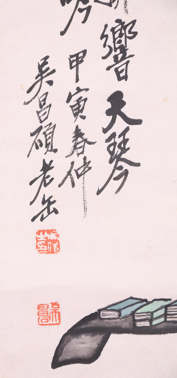 萬領國際吳昌碩  苦吟圖