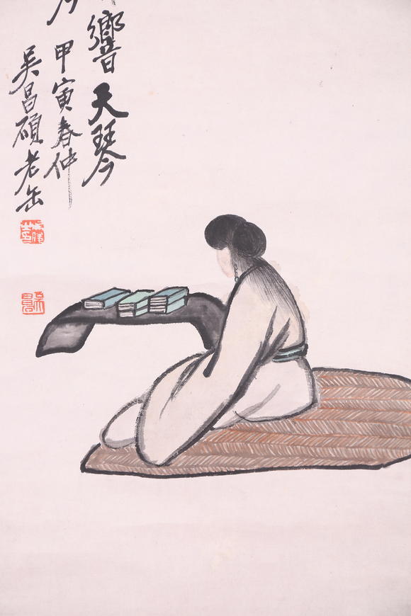 萬領(lǐng)國際吳昌碩  苦吟圖