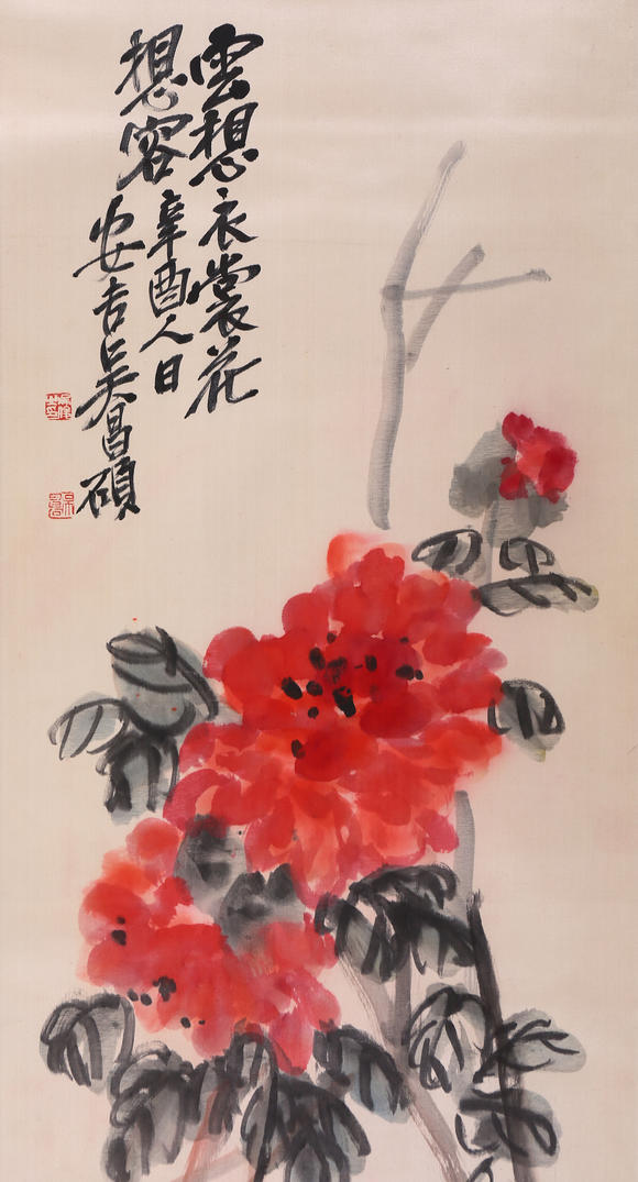 萬領(lǐng)國際吳昌碩  牡丹