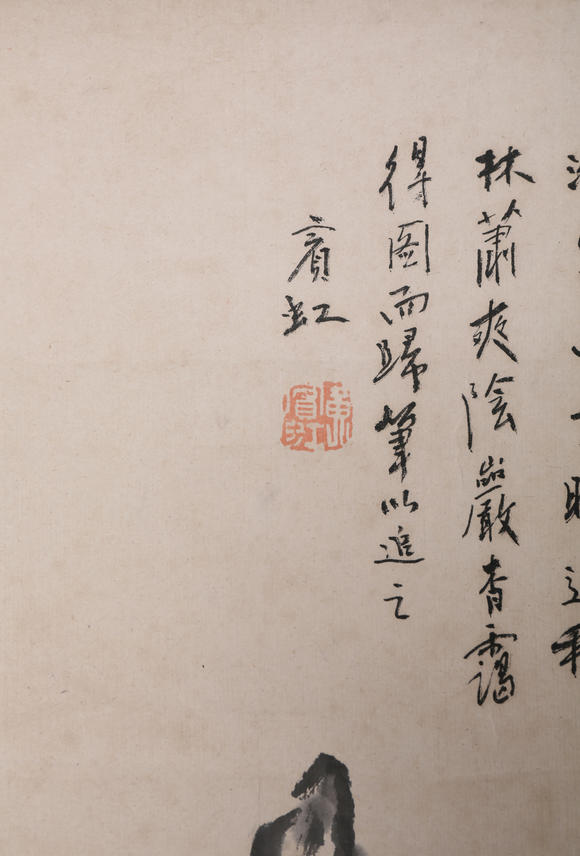 萬(wàn)領(lǐng)國(guó)際黃賓虹  山水