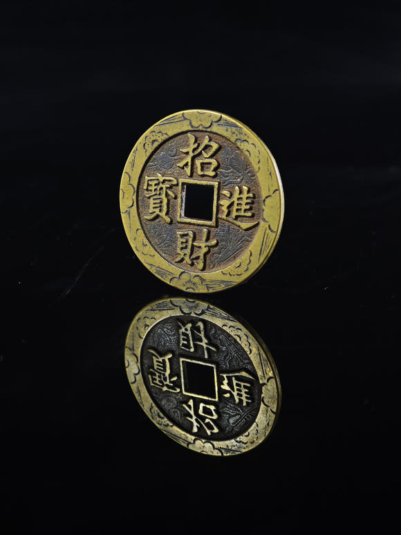 燊金堂黃銅手工刻花招財進寶花錢（黃金萬兩）