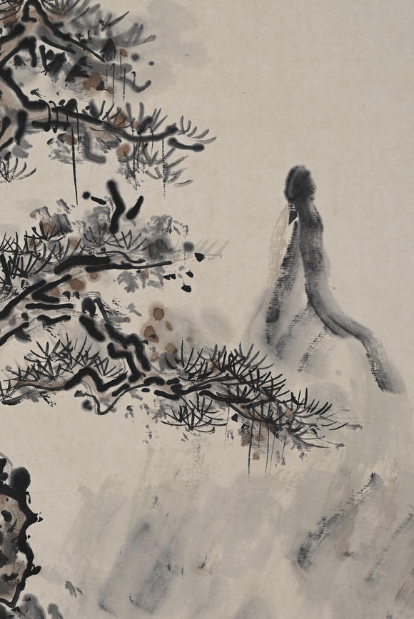 北京億宬 黃賓虹 款 山水松樹圖