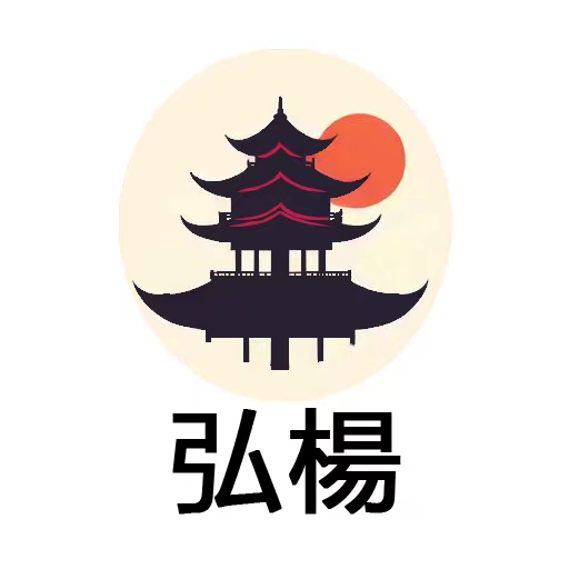 弘楊株式會(huì)社