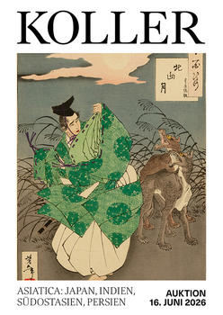 Koller日本，印度，東南亞和伊斯蘭藝術(shù)